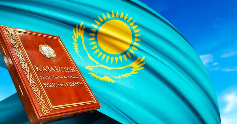 Конституциялық реформа Қазақстанда Заң мен тәртіп қағидатын нығайтады