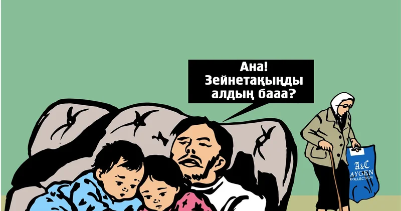 Қоғамға ой салған қолтаңба