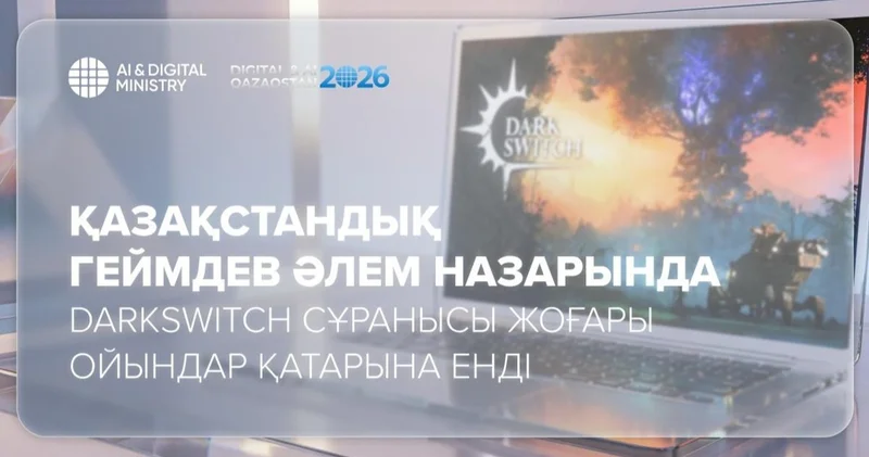 Қазақстандық DarkSwitch ойыны әлемдік нарықты бағындырып жатыр