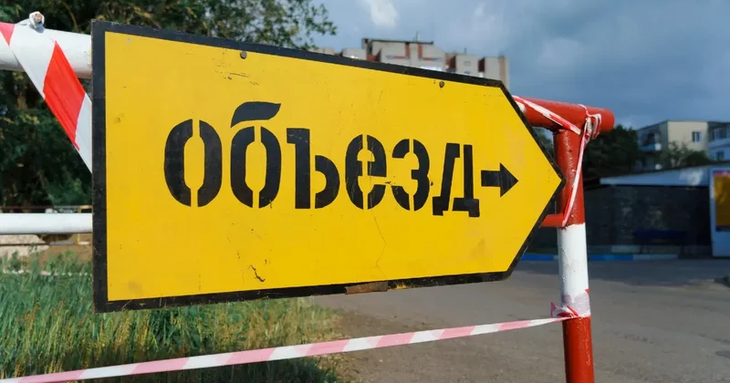 Заезд к парку Самал в Астане перекрыли на шесть дней