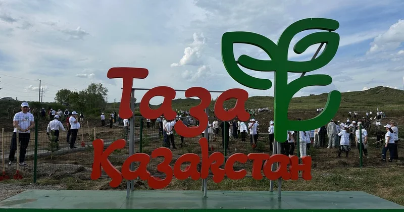 В Усть Каменогорске открылся экологический парк Таза Қазақстан