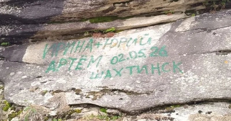 Нанес надпись на скале сел в тюрьму: МВД обратилось к казахстанцам
