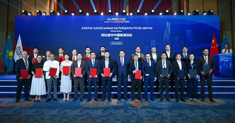 В Шэньчжэне состоялось международное роудшоу Alatau City