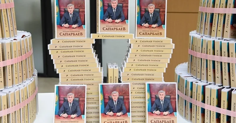 Сапарбаев тұлғасы елге қызмет етудің өнегелі жолы