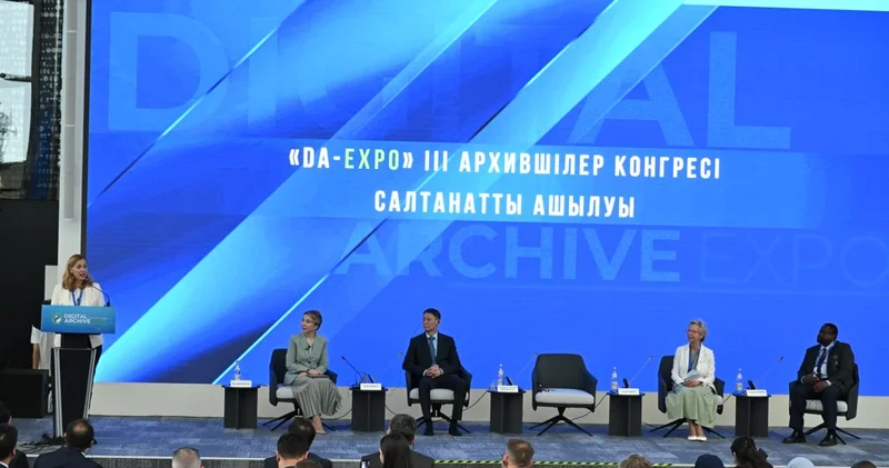 Архившілер конгресі басталды