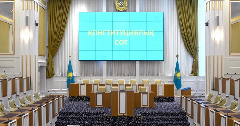 Сыбайлас жемқорлық үшін жұмыстан шығарылған қазақстандық Конституциялық сотқа жүгініп, шешімге қол жеткізді