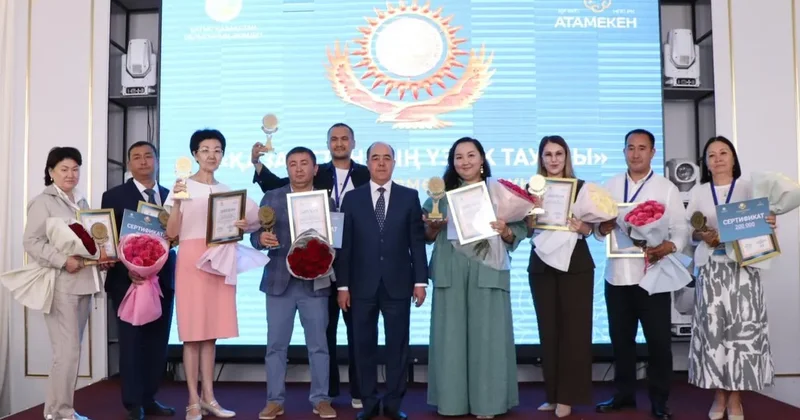 Үздік тауар өндірушілер анықталды