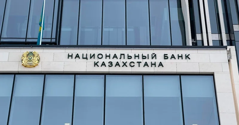 Спецкомитет создадут при Нацбанке: чем он будет заниматься