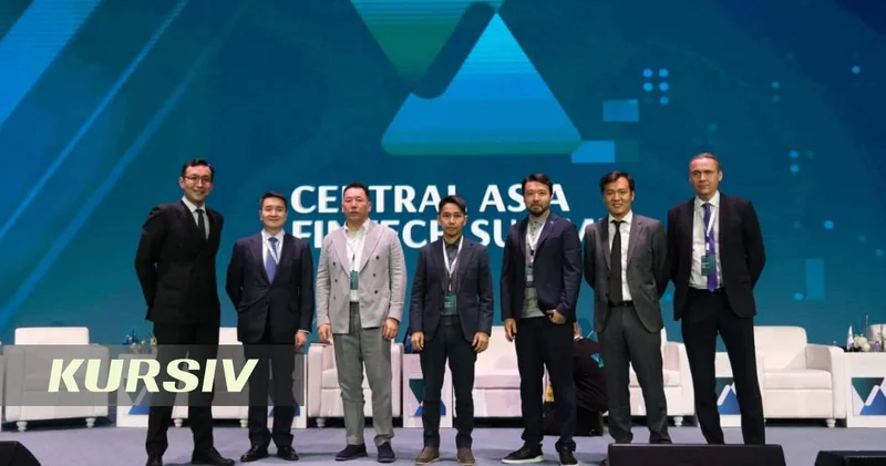 Central Asia Fintech Summit 2026