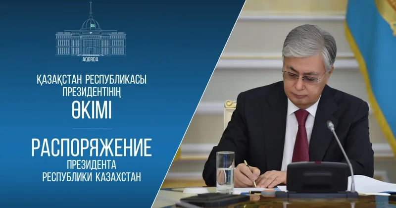 Бақыт Есімова Президент Әкімшілігінде қызметке тағайындалды