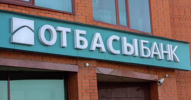 Тізімді заңсыз жылжытқан : Отбасы банк қызметкерлерді жұмыстан шығарды