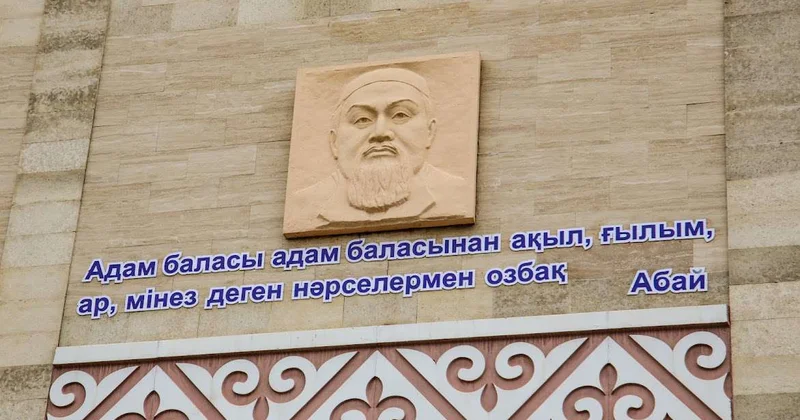 Молодежь Астаны запустила видеочеллендж в честь Дня Абая
