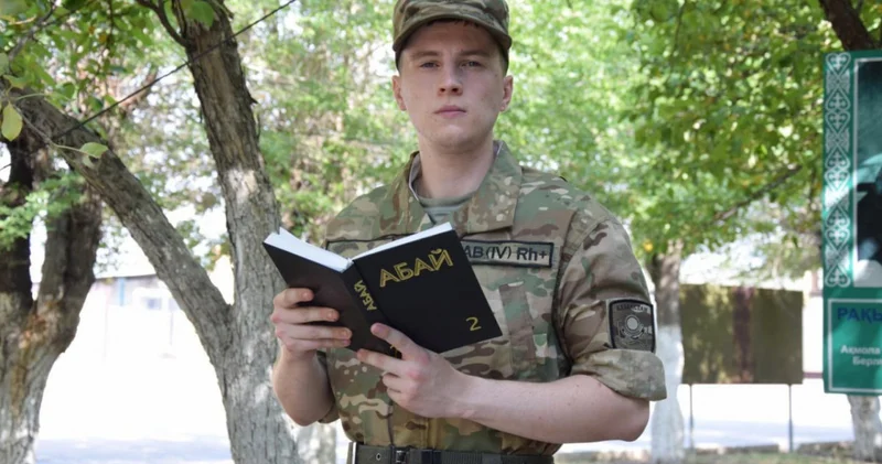 Ұландық Артём Кудряшов Абайдың өлеңдері арқылы қазақ тілін үйренді