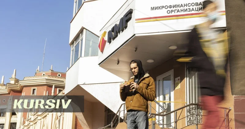 Казахстанский банк ищет нового владельца за рубежом