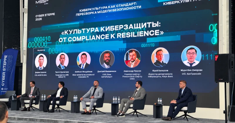 Қазақстанда азаматтарға киберқауіпті анықтауды үйретеді
