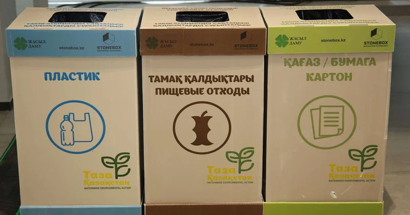 Дать новую жизнь старым вещам