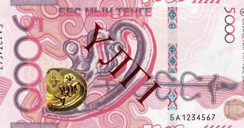 Казахстанцы жалуются на частную смену дизайна тенге: что ответил Нацбанк