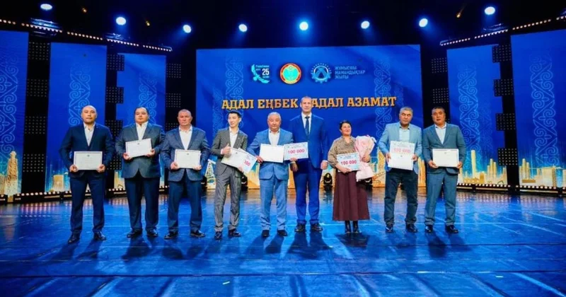 Год рабочих профессий: в Астане отметили лучших представителей труда