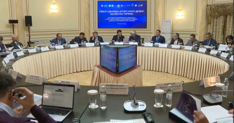 Редакция алқасы Алтын ордаға арналған ІІІ томды бекітті