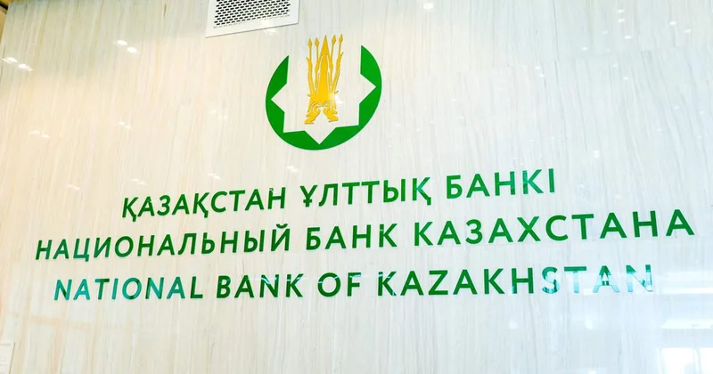 Баспанаға қажетті жиһаз, тұрмыстық техника сияқты ілеспе тауарларға сұраныс артты Ұлттық банк