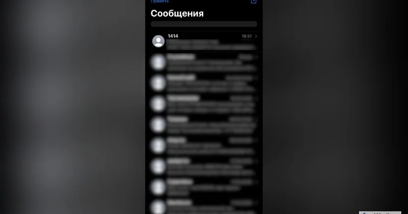 Ақпараттық қауіпсіздік: порталында SMS код арқылы растау енгізілді