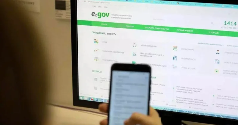 ЭЦП недостаточно: процедуру входа на сайт eGov усложнили в Казахстане