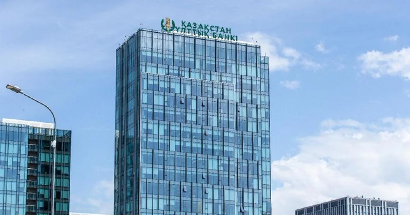 Нацбанк повысил базовую ставку до 18 процентов в Казахстане