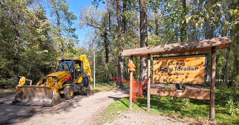 Глядите в оба!