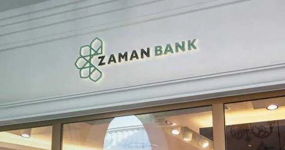 Zaman Bank ислам қаржыландыруы бойынша семинар өткізді