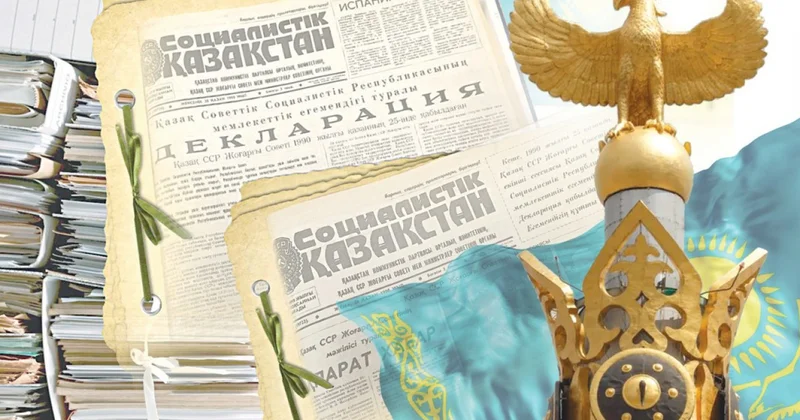 Егемендіктің еңку жолы: Декларация қалай қабылданды?