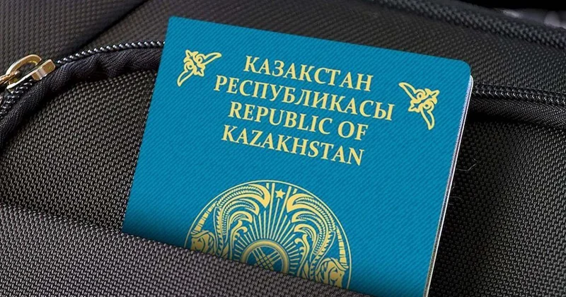 Паспорт Казахстана получит новый дизайн