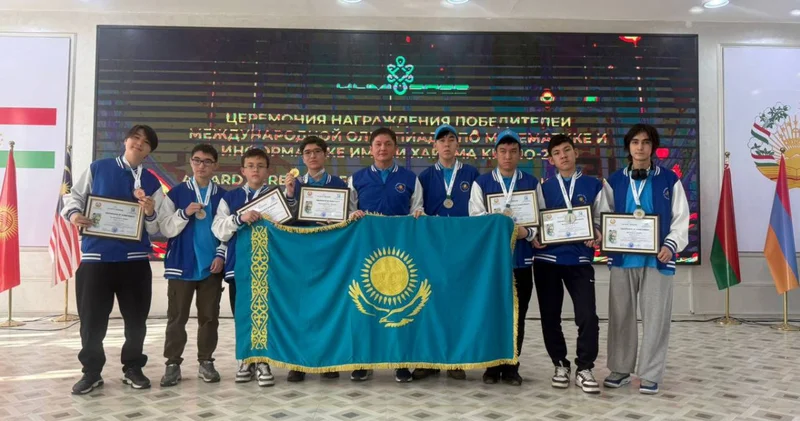 Қазақ оқушылары халықаралық олимпиадада сегіз медаль жеңіп алды