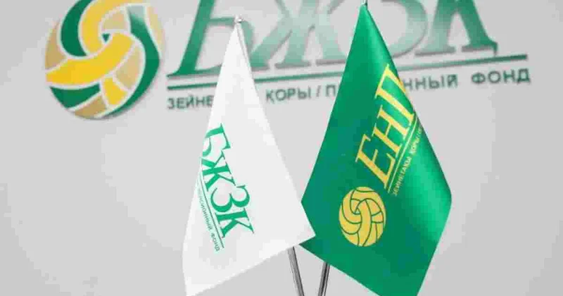 БЖЗҚ қаржысын енді ипотеканың ай сайынғы төлемін азайтуға пайдалануға болады