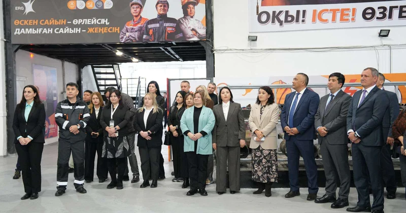 ERG развивает Национальную систему квалификаций