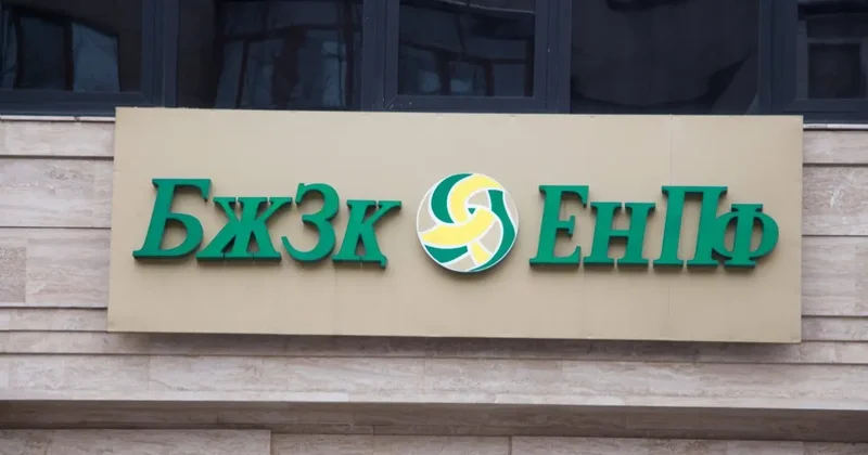 Досрочное снятие пенсионных: пороги минимальной достаточности на 2026 год опубликовал ЕНПФ