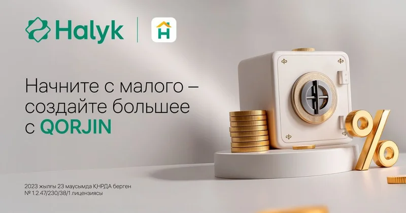 Как выбрать идеальный вклад: от гибких решений до долгосрочных накоплений