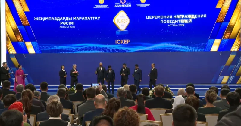 Инновацияға бет бұрған компания