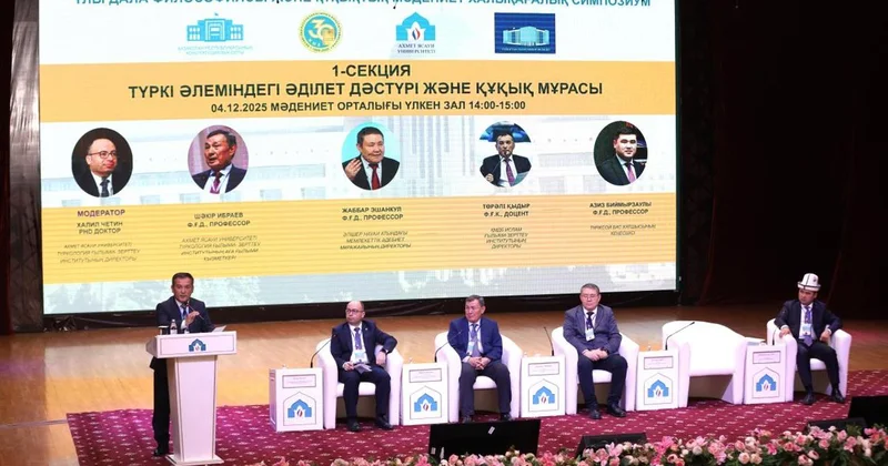 В Туркестане обсудили влияние философии Великой степи на современную правовую культуру