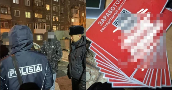 Рекламщиков наркомагазина задержали в Темиртау