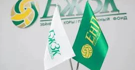 БЖЗҚ 2026 жылға арналған ең төменгі жеткіліктілік шегін жаңартты