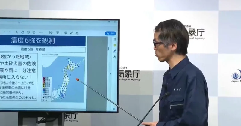 Жапонияда зілзаладан зардап шеккендер артты