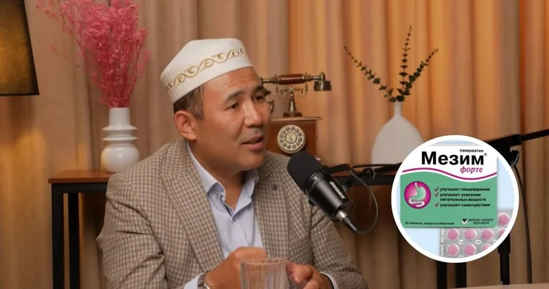 Мезим дәрісінде доңыз қоспасы бар : Халал даму басшысы ел күтпеген деректі айтты (ВИДЕО)