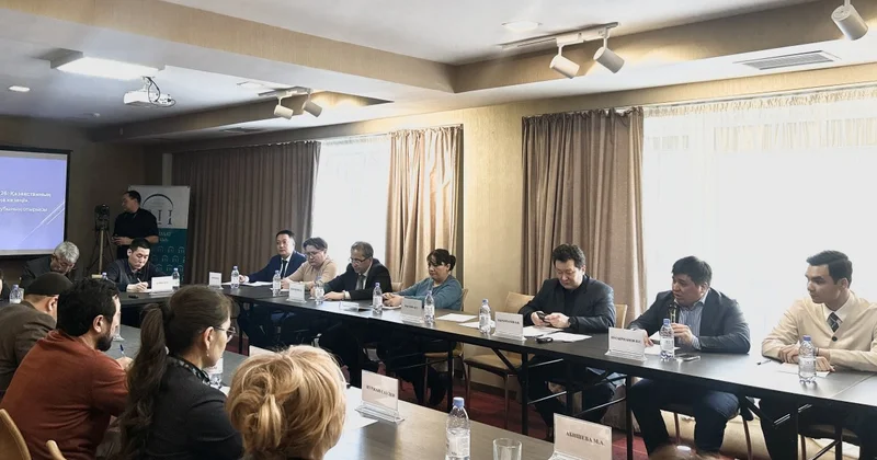 Конституционная реформа 2026: эксперты обсудили новую модель государственного устройства