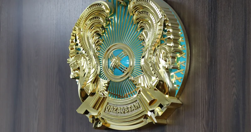 Без страха и упрёка