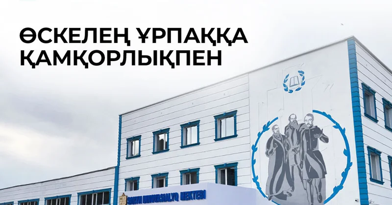 Начало большого пути