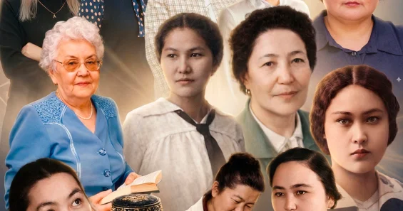 Қазақ әйелдерінің ғылымдағы үлесі қандай?