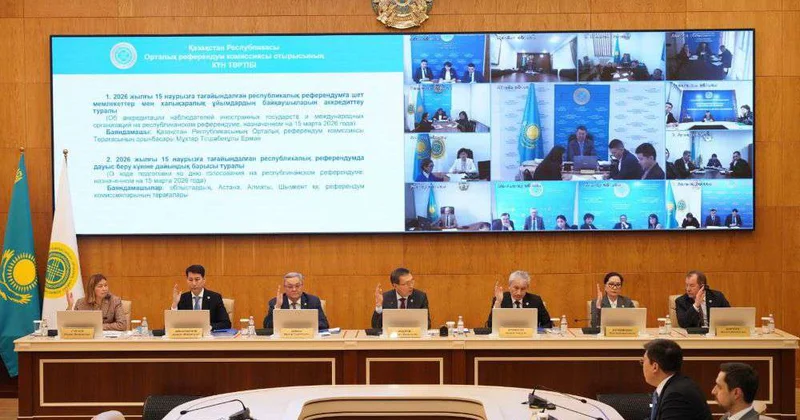 Аккредитация международных наблюдателей завершена