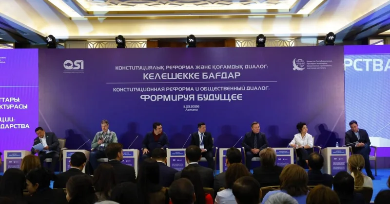 Ключевые положения проекта новой Конституции обсудили на экспертной платформе в Астане