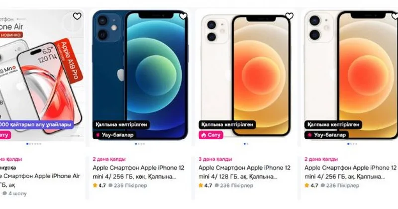 Покупка айфона на : удобно, быстро и надежно