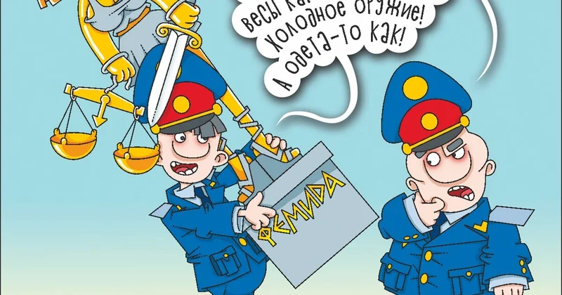 Просто Мария. Не сутенёр